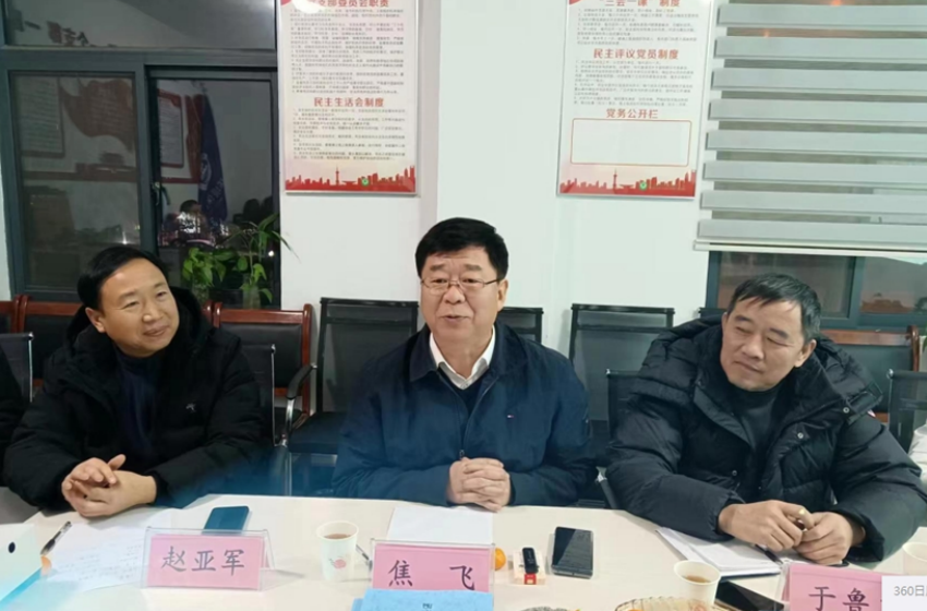 河南省生態(tài)環(huán)境廳原副廳長焦飛一行到洛陽調(diào)研、指導(dǎo)